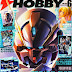 Dengeki Hobby June 2014 Issue - Cover Art