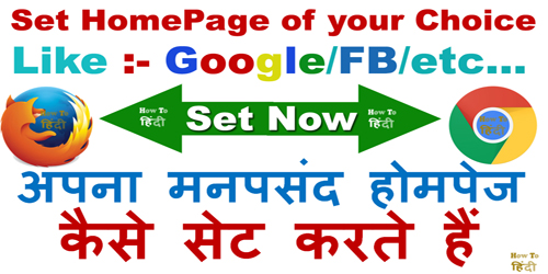 Make Google Facebook etc as your HomePage