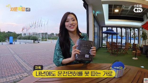 책 하나로 예능찍는 여돌.jpgif | 인스티즈