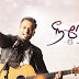 Thookki Sumapeerae Vaalnaalellaam : Lyrics