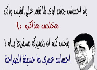 بوستات فيس بوستات فيس