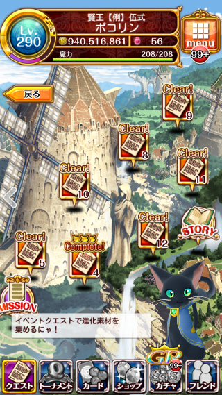 「ダウンロードを保留しています」とアプリのDLが …
