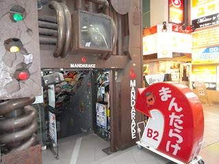 "La Casa De EL" en Japón. Mandarake y Akihabara