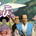Honshu Review