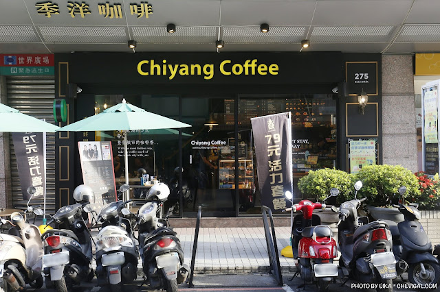 季洋莊園咖啡館，高雄人氣名店在台中也能喝得到！平實價格就能享用莊園單品咖啡