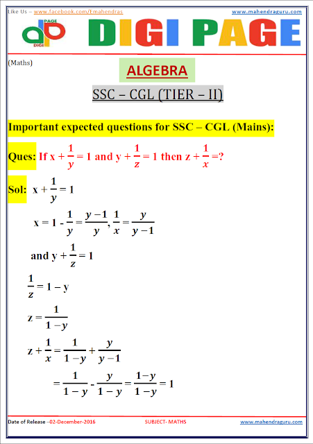   DP | ALGEBRA | 2 - DEC - 16