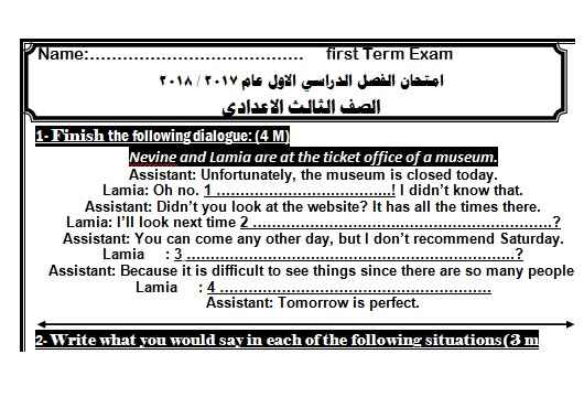 مذكرة علوم الوحدات 10 و11 و12 مذكرة علوم الوحدات 10 و11 و12