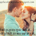 Tere Hoth Chhulu Love couple hindi whatsapp facebook status