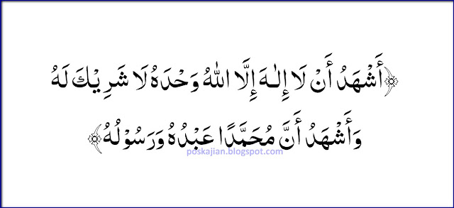 Doa Sebelum dan Sesudah Wudhu Lengkap Dengan Arab, Latin ...