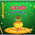 PSD Happy Ugadi Telugu Wallpapers and Posters Vector