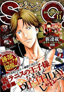 ジャンプSQ 2014年11月号 Complete (Jump Square 2014-11) zip rar Comic dl torrent raw manga raw