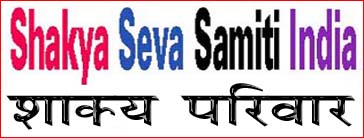 Shakya Sava Samiti India