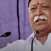 Muslims In India Are Also Hindus: Mohan Bhagwat In Tripura