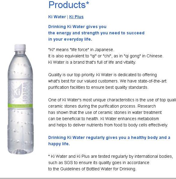 Потому что это вода. Вода cho. вода soj. питьевая вода для детей. healthy water for life перевод на русский.
