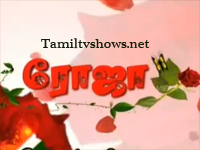 watch Roja 15-06-2012 Mega Tv Serial online