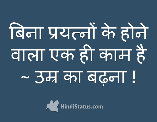 Age - HindiStatus