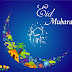 In Urdu EID Mubarak | Happy EID | EID Images