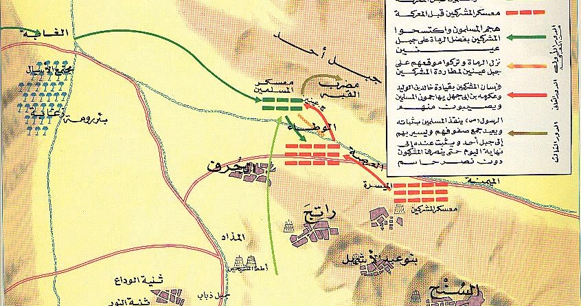 Cerita Islam Perang Badar - Contoh Rom