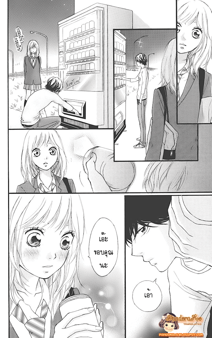 Ao Haru Ride - หน้า 34