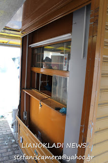 IMG 1628 | Lamianow.gr