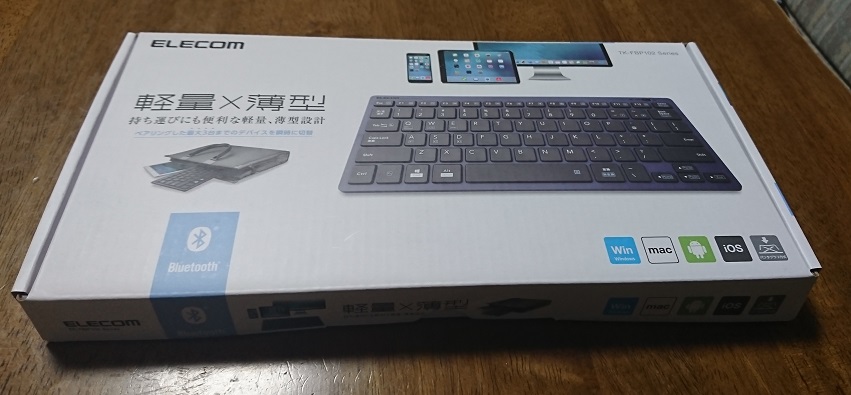 ジュニーのチラ裏ワールド 雑記 スマホを小説執筆用の機器にかえるの巻