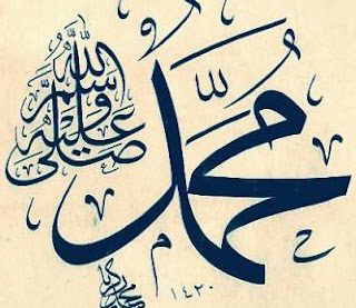 Nubuat Injil Tentang Kedatangan Nabi Muhammad saw