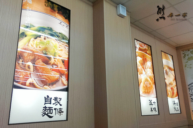 三峽北大餐廳|五花馬水餃館