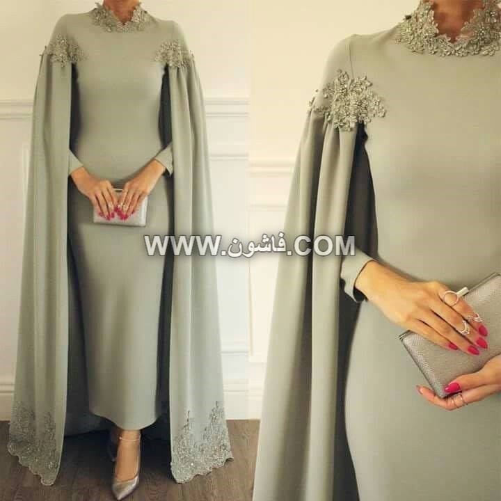 أحدث فساتين سواريه بكاب لعام 2019 للمحجبات فساتين سواريه, فساتين سواريه محجبات, فساتين سهرة شيفون,صور فساتين سهرة قصيرة,صور فساتين سهره طويله,فساتين سهرة محجبة,فساتين سهرة لون اسود,صور فساتين اطفال,فساتين سهرة مخمل,فساتين سهرة للممتلئات,صور فساتين سهره,صور موديلات فساتين سهره,ملابس بنات,فساتين سهرة محجبة,فساتين سهره سواريه,صور فساتين سهرة قصيرة,فساتين صغيره,فساتين سهره لامعه,فساتين س,فاشون محجبات,دريسات محجبات,فستان سواريه محجبات,فساتين سهره سواريه,فستان سواريه,شراء ملابس محجبات,فساتين سهرة كم طويل,ثياب محجبات,فساتين شانيل,فستان سواريه محجبات,فستان سواريه,فساتين سهره سواريه,موديلات فساتين سواريه محجبات,slack,womens shopping near me,moslem fashion,long soiree dresses,model fashion hijab,simple soiree dresses,hijab deutschland,cocktail and party dresses for women,all the dresses,the dressery,فساتين بكاب, فساتين سواريه محجبات بكاب, فساتين محجبات