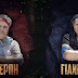 Το κρητικό Survivor με την Ευτέρπη και τη Γιαννούλα (Βίντεο)