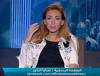 برنامج صبايا الخير حلقة الأربعاء 4-10-2017 مع ريهام سعيد برنامج صبايا الخير حلقة الأربعاء 4-10-2017 مع ريهام سعيد