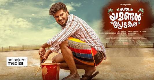Oru Yamandan Premakadha Malayalam Full Movie Download Online Tamilrockers 2019 Latest Malayalam Full Movies Online Tamilrockers Latest malayalam movie full 2019 # malayalam full movie 2019 # malayalam comedy movies. oru yamandan premakadha malayalam full