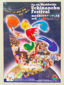 6th Worldwide Uchinanchu Festival poster