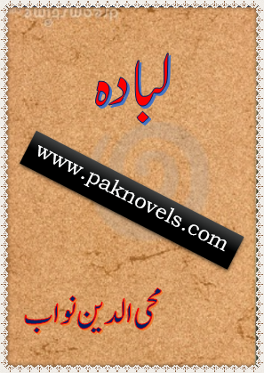Libada by Mohiuddin Nawab Libada by Mohiuddin Nawab