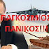 ΠΑΓΚΟΣΜΙΟΣ ΠΑΝΙΚΟΣ ΜΕ ΤΗΝ ΧΘΕΣΙΝΗ ΔΗΛΩΣΗ Β.ΠΟΥΤΙΝ:ΣΕ 30 ΛΕΠΤΑ ΣΒΗΝΟΥΜΕ ΟΠΟΙΑ ΕΥΡΩΠΑΙΚΗ ΧΩΡΑ ΕΓΚΑΤΑΣΤΗΣΕΙ ΠΥΡΗΝΙΚΑ ΤΩΝ ΗΠΑ!!Όπως αναφέρεται:Ο πρόεδρος της Ρωσίας Β.Πούτιν δήλωσε την Τετάρτη ότι η Ρωσία είναι αναγκασμένη να βάλει στο στόχαστρο όποια χώρα δεχθεί στο έδαφός της πυρηνικούς πυραύλους των ΗΠΑ μετά την ανακοίνωση του Ντόναλντ Τραμπ.....ΓΙΑ ΚΑΤΑΡΓΗΣΗ ΤΗΣ ΣΥΜΦΩΝΙΑΣ ΠΕΡΙ ΧΡΗΣΗΣ ΠΥΡΗΝΙΚΩΝ!!