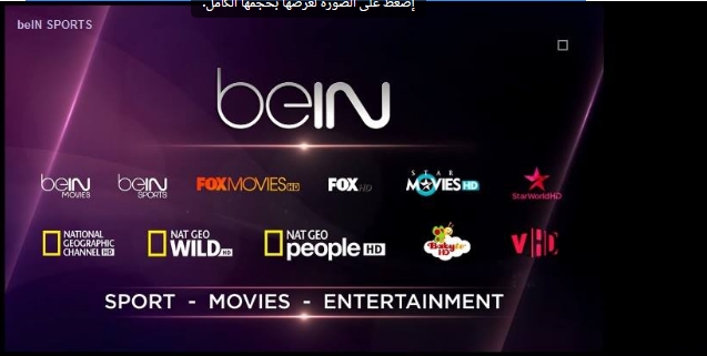 حصرى تحويل سامسات 1300 إلى الديسكوفري الجديد Discovery DR-555HD حصرى تحويل سامسات 1300 إلى الديسكوفري الجديد Discovery DR-555HD
