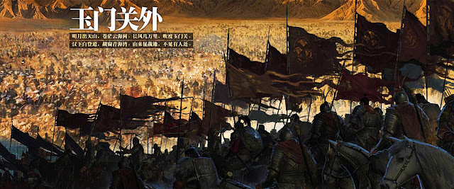 Tiger Knight, Empire War via STEAM