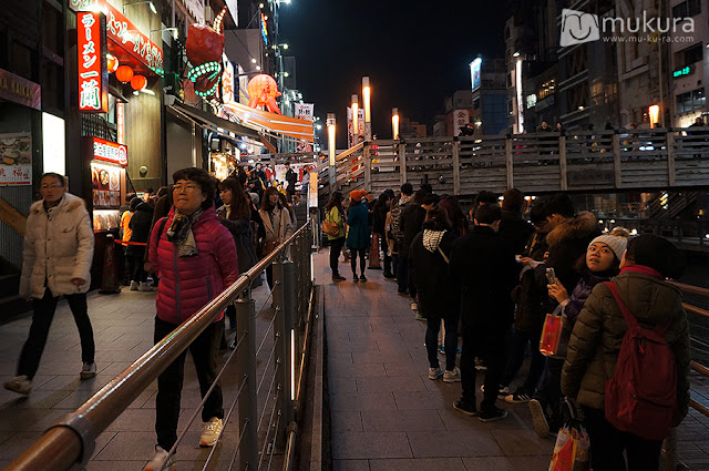 ร้านราเม็งข้อสอบ Ichiran Ramen โอซาก้า ร้านราเม็งข้อสอบ Ichiran Ramen โอซาก้า