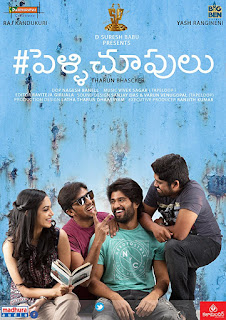 #Pellichoopulu (2016) #Pellichoopulu (2016)