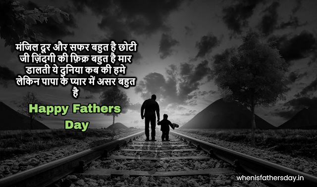 fathers day 2018 images hd fathers day 2018 images hd