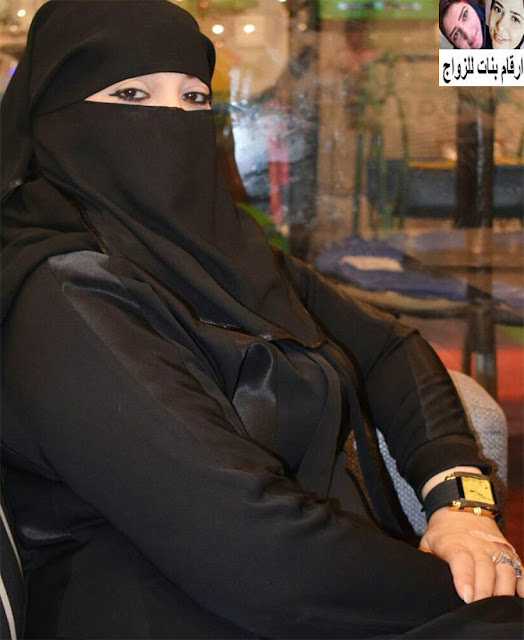 ارقام بنات سعوديات يبحثن عن الزواج سيدات اعمال سعودية للزواج مطلقات وارامل للتعارف والزواج