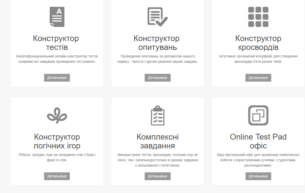 тест пад. тест онлайн тест пад. скрин результата теста. Online test pad. Online test pad оценка.