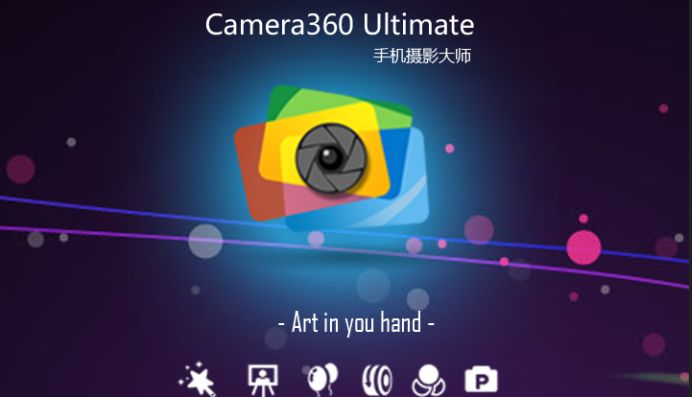 Download aplikasi kamera android Camera360 Gratis Download aplikasi kamera android Camera360 Gratis