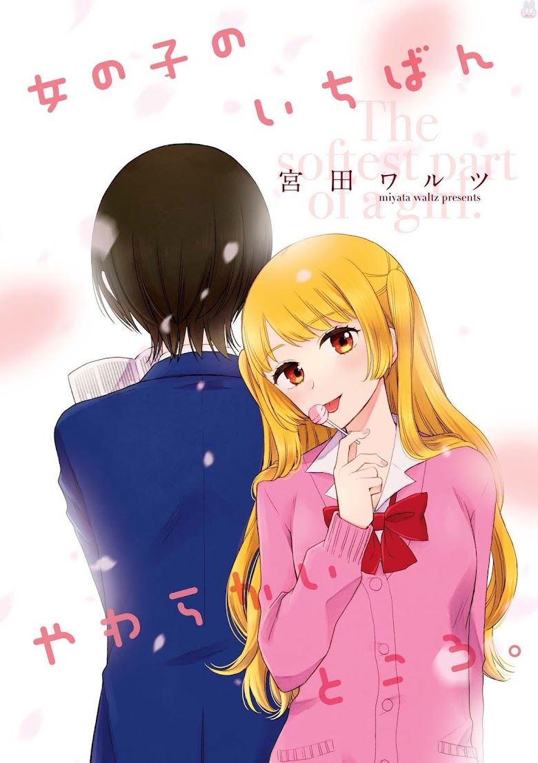 The Softest Part of a Girl - Onnanoko no Ichiban Yawarakai Tokoro - หน้า 3