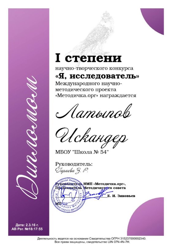 Конкурсы в интернете по информатике Конкурсы в интернете по информатике