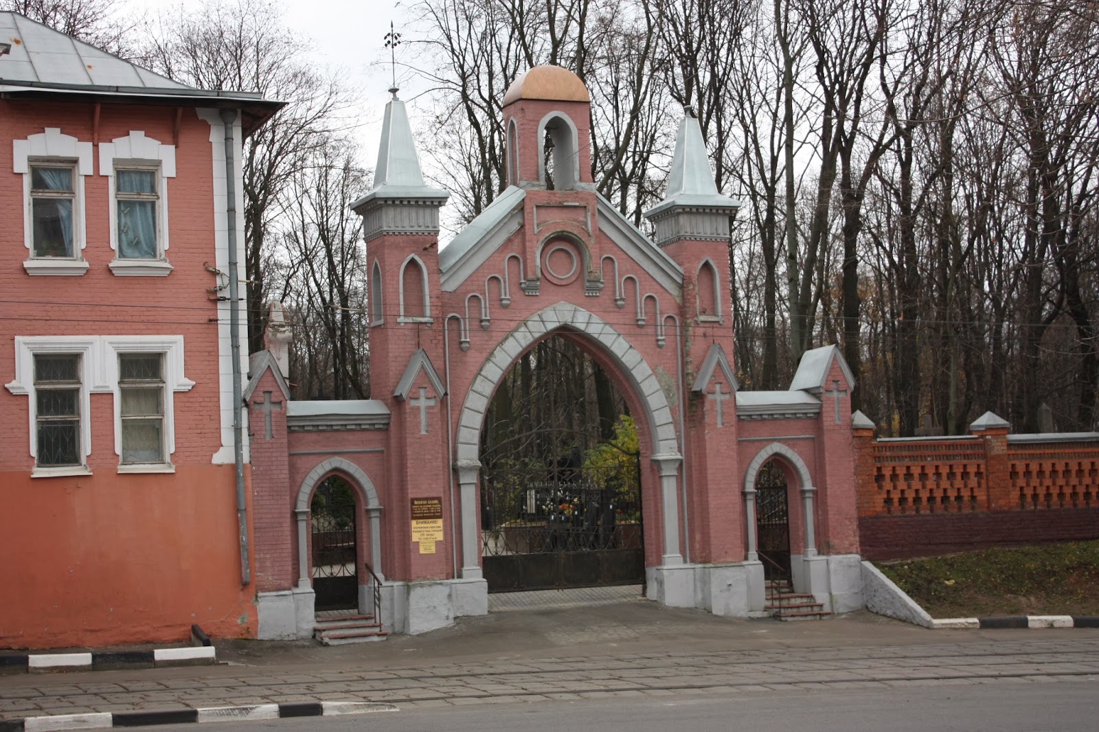 Кладбище Лефортово Москва