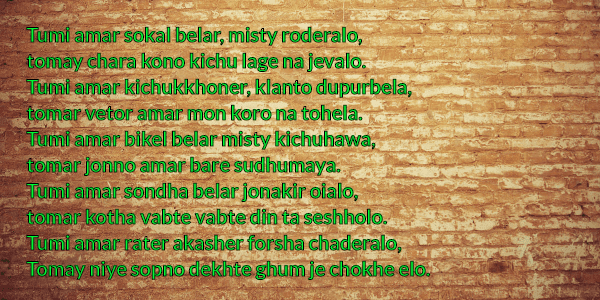 Odia Love Letter Pdf Odia Love Letter Pdf