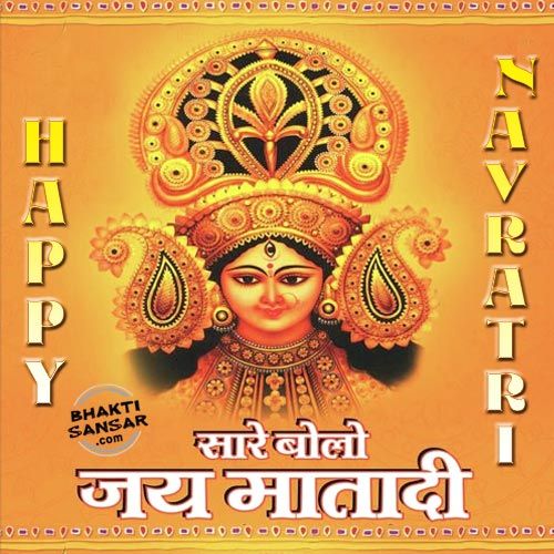 navratri messages