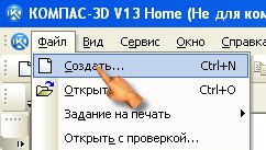 ИЗО и черчение: А4 горизонтальный