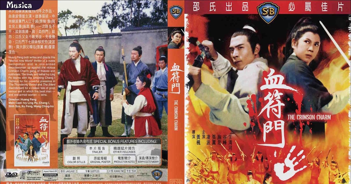 Shaw brothers kung fu movies in english