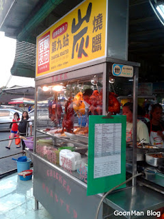 Charcoal Roasted Chicken Duck Pork Char Siew Rice at Restoran Megah Good Luck, PJ （亚郭夜市第九站）